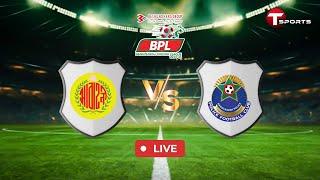 LIVE | Abahani Limited vs Bangladesh Police Football Club | BPL 2024–25 | Football | T Sports