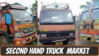 सेकंड हैंड ट्रक || Buy Used TRUCK || second hand truck market || secret baate for you