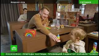 РАБОТА МЕЧТЫ