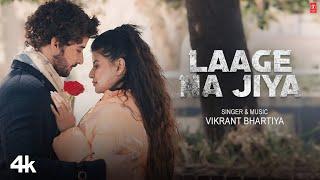 Laage Na Jiya - Vikrant Bhartiya, Feat. Gautam Singh Vig, Urmita Ghosh | Latest Video Song 2024