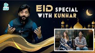 EID SPECIAL with KUNHAR || Sarfraz Khan || Entertainment Klub || EP # 01 ||