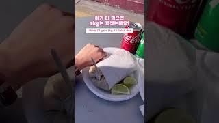 그랜드 센트럴 마켓에서 인생 부리또 만남 Grand Central Market #shorts