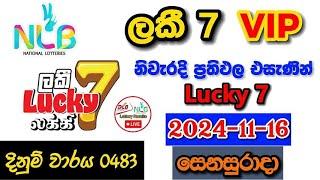 Lucky 7 VIP 0483 2024.11.16 Today Lottery Result අද ලකී 7 ලොතරැයි ප්‍රතිඵල nlb