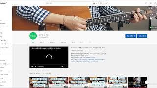 유튜브 러닝기타  강의 순서대로 보는 법 & 활용법