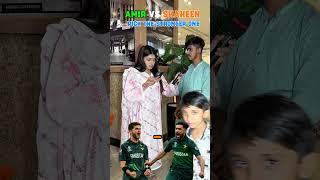 DO YOU AGREE WITH HIM? | AMIR VS SHAHEEN | WHICH BOWLERS IS A BIGGER NAME | WHO IS YOUR FAVOURITE?
