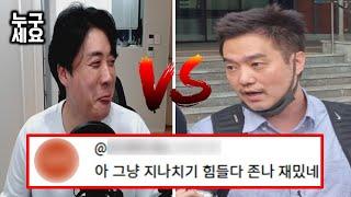 장사의신, 가로세로연구소 지분 50% 매입? 현재 난리난 은현장vs김세의