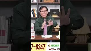 엔화환율 어떻게 될까요??? #달러엔환율 #원엔환율 #와타나베부인 #엔캐리자금
