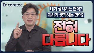아프다고 병원에 갔더니... 아픈 게 아니라고요?