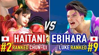 SF6  HAITANI (#2 Ranked Chun-Li) vs EBIHARA (#9 Ranked Luke)  Street Fighter 6 High Level Gameplay