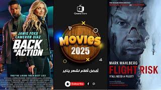 box office 2025 box office this week افلام جديدة 2025 افلام 2025 افضل افلام 2025 البوكس أوفيس 2025