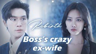 【New】After rebirth, ex-wife’s personality changed drastically, the CEO fell in love with her again!