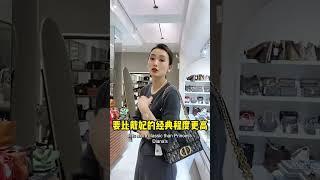 【聊轻奢】奢侈品包包～五款背到退休都不会过时的包包