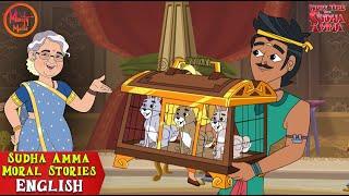 English Stories By Sudha Murty | English Moral Stories for Kids | Story Time With Sudha Amma