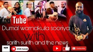sarith surith and the news with Dumal  warnakulasuriya