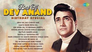 Best Of Dev Anand | Evergreen Hindi Songs | Abhi Na Jao Chhod Kar | Gaata Rahe Mera Dil