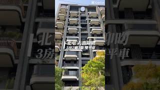 北屯全新『大漁仰昀』 3房雙平車與11期14期為鄰