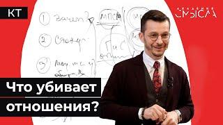 Иллюзия взаимопонимания: почему мы не слышим друг друга?