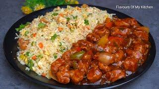 Chicken Hot Garlic Sauce Gravy with Fried Rice | लाजवाब चिकन गार्लिक सॉस और फ्राइड राइस कैसे बनाएं