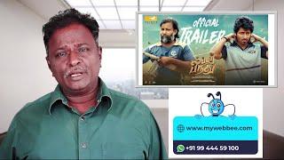 LUBBER PANDHU Review - Attakathi Dinesh, Harish Kalyan - Tamil Talkies