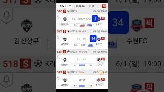#캡틴김#프로토65회차#원숭이#개리그#초안#분석#