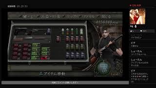 [バイオ4]初期武器改造無し