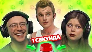 Угадай песню за 1 секунду – кошачий выпуск 