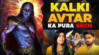 कैसा होगा Kalyug में KALKI KA AVTAR | जानिए 8 चिरंजीवियों की कहानी