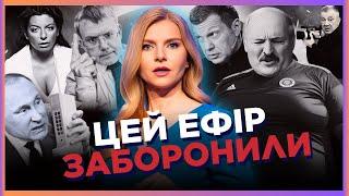 Брудний СЕКРЕТ Путіна в ефірі! Бабки Путіна відшмагали Шольца / СЕРЙОЗНО / ЦИНТИЛА