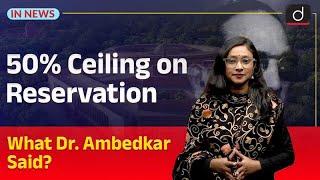 50% Ceiling on Reservation | BR Ambedkar |  InNews | Drishti IAS English