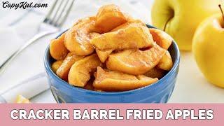 Cracker Barrel Fried Apples