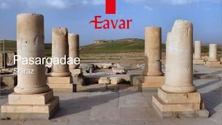 Encrypted Iran - Iran Tours | Eavar.com