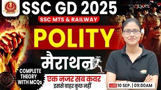 SSC GD 2025 | Polity Marathon Class, Complete Polity For SSC Exams, Polity By Gargi Mam