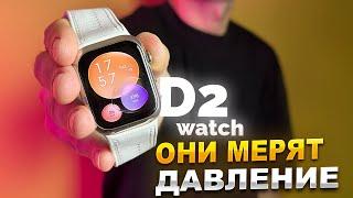 Необычные часы Huawei Watch D2 с измерением давления!