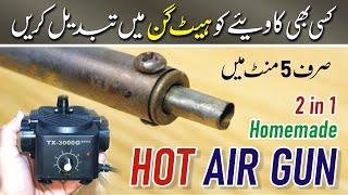 Heat Gun / Hot Air Gun by Soldering Iron / Qavia at Home with Gas Compressor Machine