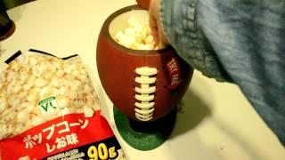 FOOTBALL SNACK BOWL