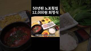 아직도 이런 곳이 있어?