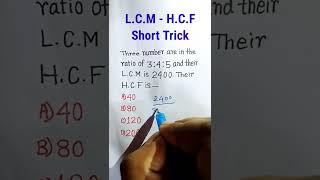 Hcf And Lcm Math Trick | LCM & HCF | Aptitude Trick | Division Trick| Math Classes RRB #shorts