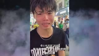 快手土味视频合集丨第一个你可能就撑不过去丨Awkward short video moment丨Try not to laugh