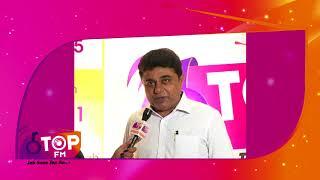 Spokesperson Of Gujarat Congress Committee Himanshu Patel welcomes Top FM | Top FM Radio Station