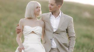 Il nostro matrimonio | Intimo e minimal