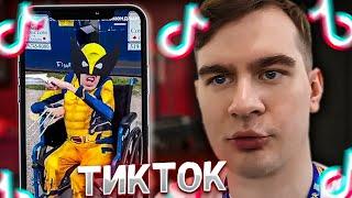 БРАТИШКИН СМОТРИТ ВЕБМЫ ПРИКОЛЫ МЕМЫ СМЕШНЫЕ ВИДЕО В ТИКТОКЕ