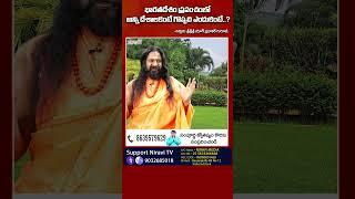 భారతదేశం ప్రపంచంలో అన్ని దేశాలకంటే గొప్పది ఎందుకంటే..? #himalayanyogi #yogi #sadhguru #babaji