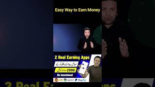 Online Earning by Anjum Iqbal