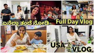 ತುಂಬಾ ದಿನ ಆದ್ಮೇಲೆ Movie ನೋಡೋಕೆ ಹೋಗಿದ್ವಿ| Shopping | Thank You Everyone| #kannadavlogs #shobhakumari