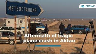 AnewZ Exclusive: aftermath of tragic plane crash in Aktau