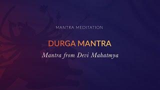 Durga Mantra - 108 Repetitions