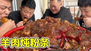 胖龙炖一锅羊肉，里面放上点老爷子买的粉条，吃的也太美了【胖龙的小生活】