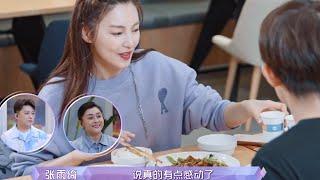 太宠溺！张雨绮被李柄熹感动到哭，还强撑着说：我只是被辣到了