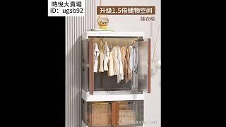 【開放式組合櫃】衣服收納櫃 衣物收納箱 寶寶衣櫃 兒童衣服收納櫃 儲物櫃多層 簡易衣櫃 組合衣櫃 簡