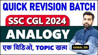 Complete Analogy for SSC CGL, CHSL, CPO, MTS || Quick Revision Batch 